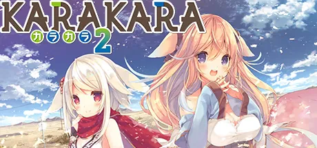 KARAKARA 2