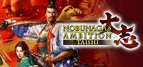 Nobunaga's Ambition: Taishi